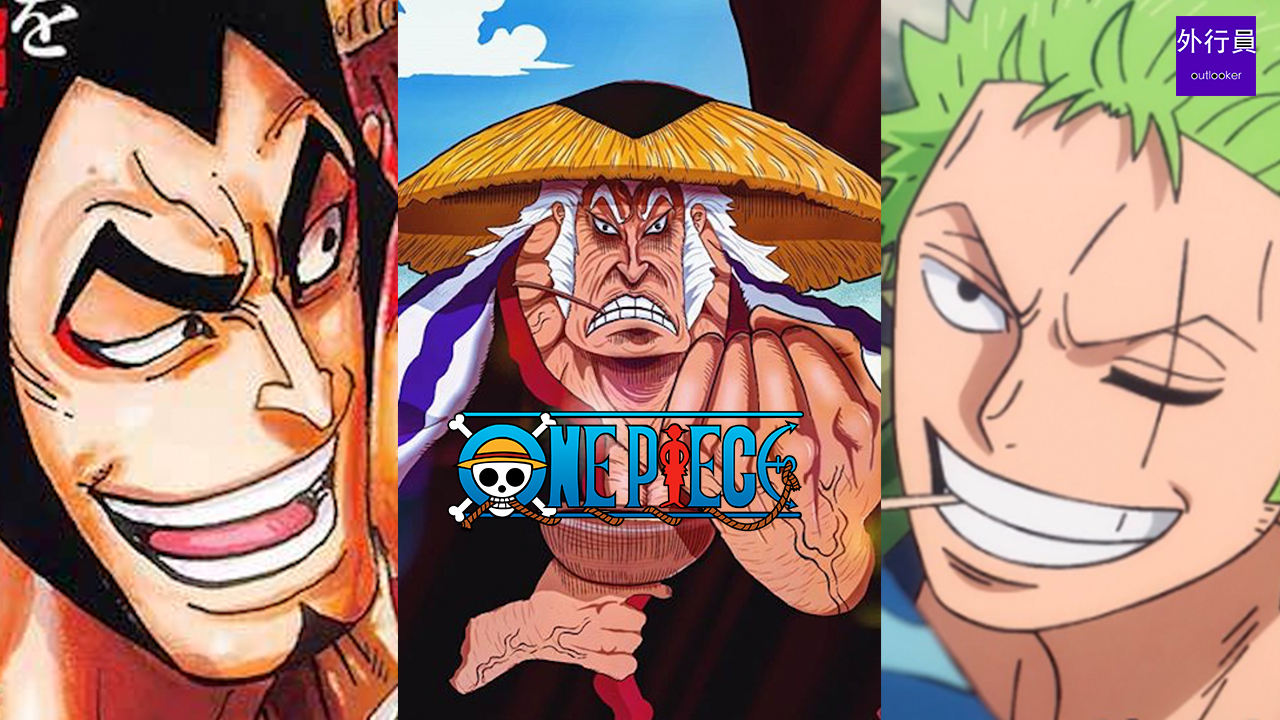 海贼王专题#640: 引领两代阎王的神秘斗笠武士霜月耕三郎